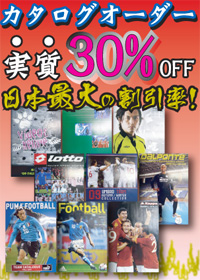 ���{�㗝�X���i�@�����@30%�@����