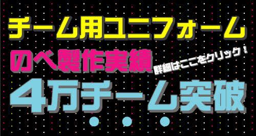 O.K.A.�t�b�g�{�[���@�@�I�[�P�[�G�[