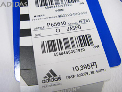 adidas 03 PREDATOR FM X �g���[�j���O P65640