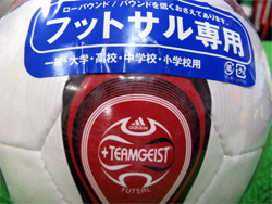 adidas Futsal Ball Teamgeist�@�A�f�B�_�X�@�t�b�g�T���{�[���@�`�[���K�C�X�g