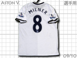 Aston Villa 2009-2010 Away Players' Issued #8 MILNER　アストンヴィラ　アウェイ　選手支給　ジェームズ・ミルナー　元リーズ