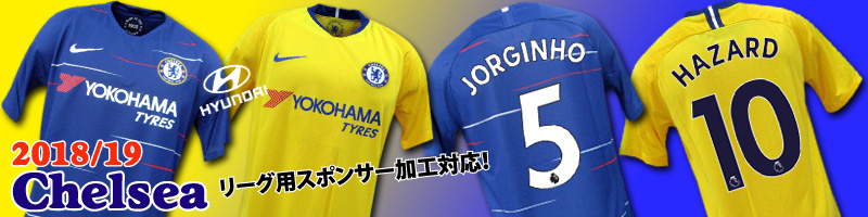 チェルシーfc Chelsea Fc ユニフォームショップ O K A