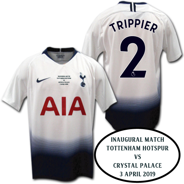 トッテナム スパーズ ユニフォームショップ 2018/2019 Tottenham
