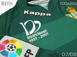 real betis 2007-2008 3rd 100year