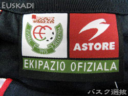 バスク選抜　Euskadi
