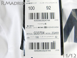 Real Madrid 2011-2012 Home Infant adidas@A}h[h@z[@Ct@g@cp@AfB_X G33704