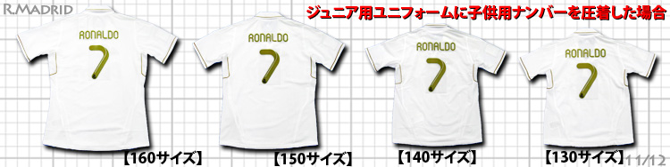 Real Madrid 2011-2012 Home Kids #7 RONALDO adidas@A}h[h@z[@qp@NX`A[mEiEh@AfB_X v13655