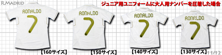 Real Madrid 2011-2012 Home Kids #7 RONALDO adidas@A}h[h@z[@qp@NX`A[mEiEh@AfB_X v13655