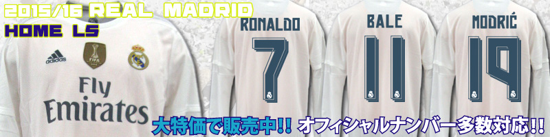 レアル マドリード 15 16 ユニフォームショップ Real Madrid アディダス ホーム アウェイ Gk O K A