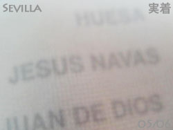 Sevilla FC 2005-2006 100years JESUS NAVAS@Zr[W@100N@wXXioX