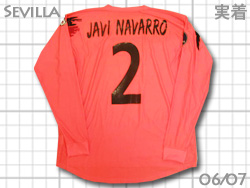 Sevilla FC 2006-2007 Away UEFA cup #2 Javi Navarro　セビージャ　ハビ・ナバーロ　UEFAカップ