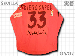 Sevilla FC 2006-2007 Away #33 DIEGO CAPEL　セビージャ　ディエゴ･カペル　アウェイ
