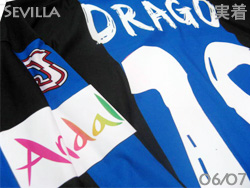 Sevilla FC 2006-2007 3rd #19 DRAGO　セビージャ　ドラゴ ドラグティノビッチ　サード