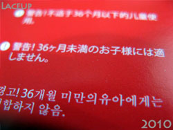 LACE UP SAVE LIVES NIKE red ナイキ・レッド 靴ひも