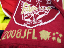 Fagiano Okayama FC t@WA[mR