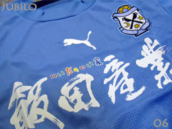 Jubilo Iwata 2006 Home@Wr֓c@z[