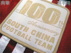 South China 2008-2009 南華　選手用　100year　100周年