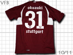 VfB Stuttgart 2010-2011 3rd #31 OKAZAKI　シュツットガルト　サード 岡崎