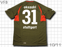 VfB Stuttgart 2010-2011 Away #31 OKAZAKI　シュツットガルト　アウェイ 岡崎