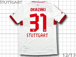 Stuttgart Home 12/13 #31 OKAZAKI Puma シュツットガルト ホーム 岡崎 プーマ 741259