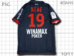 PSG 2010 Away 40ans #19 NENE@pETWF}@40N@AEFC@ll