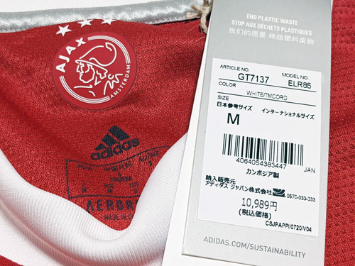 Ajax Amsterdam 21/22 Home AbNXEAXe_@z[ adidas