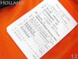 Holland 2012 Home nike@I_\@z[@iCL@447289