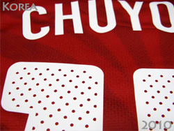 Korea Home 2010 #10 Park Chu-Young@؍\@z[@pi@iR