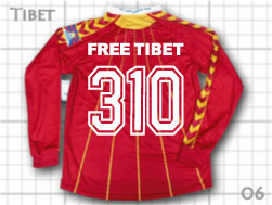 Tibet@`xbg\@t[`xbg@Hummel@q