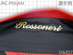 AC Milan 2006-2007 Home #8 GATTUSO@AC~@KbgD[]@p