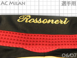 AC Milan 2006-2007 Home #8 GATTUSO@AC~@KbgD[]@p