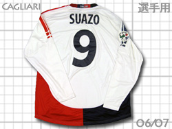 Cagliari 2006-2007 TIM cup Away #9 SUAZO@JA@XA\