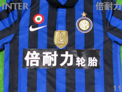 Inter 2011 SuperCopa Home Nike@Ce@z[@kJÁ@X[yRp@iCL@419985