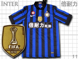 Inter 2011 SuperCopa Home Nike　インテル　ホーム　北京開催　スーペルコパ　ナイキ　419985