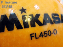 F[O@@56%I@MIKASA@FL450@~JT@F league official match ball
