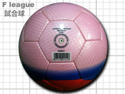 F[O@@56%I@MIKASA@FL450@~JT@F league official match ball