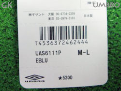 UMBRO@Au@GK@S[L[p[@SC@UAS6111P