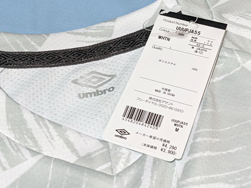 umbro グラフィックセカンダリー　アンブロ